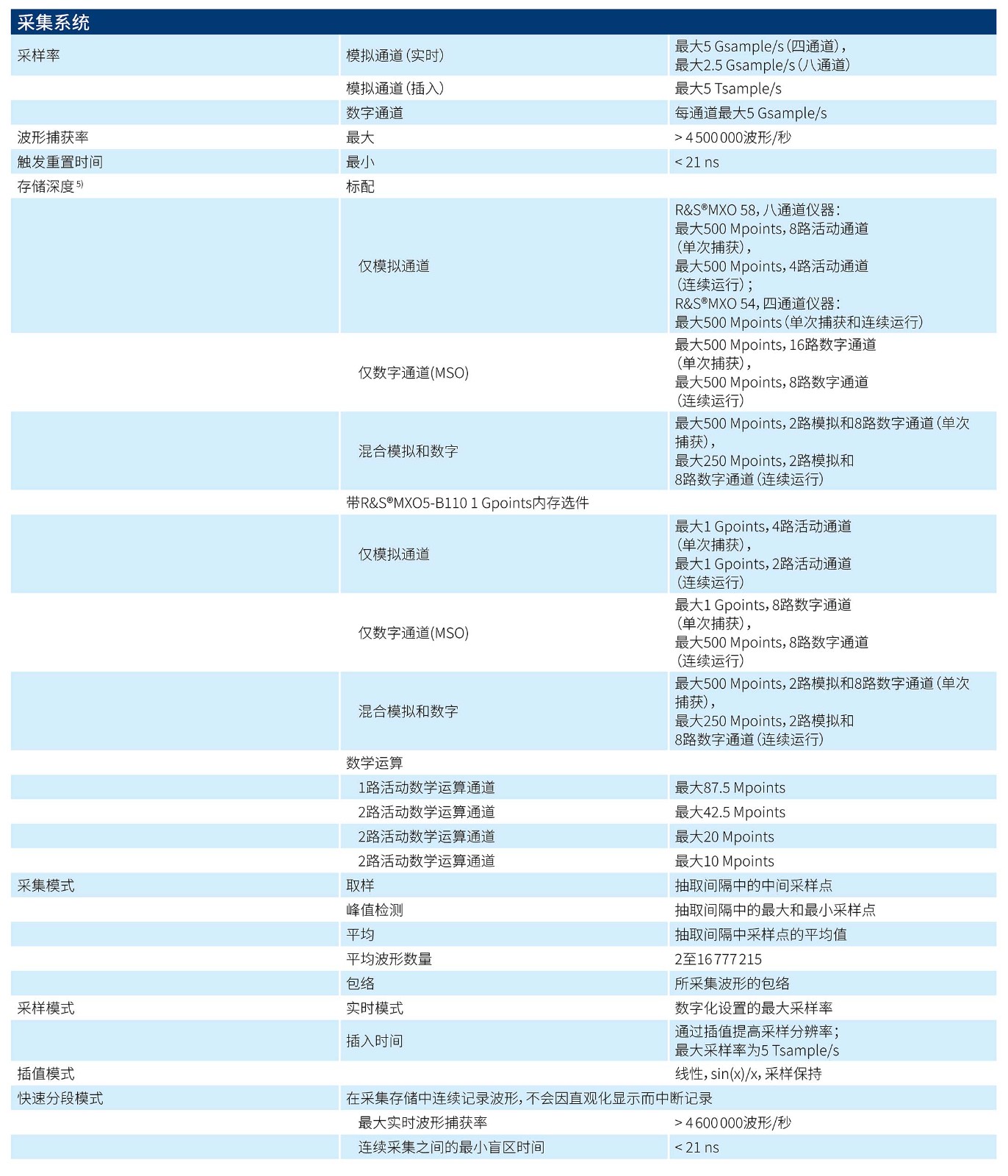 MXO_5鎶鏈鏍糭欏甸潰_04.jpg