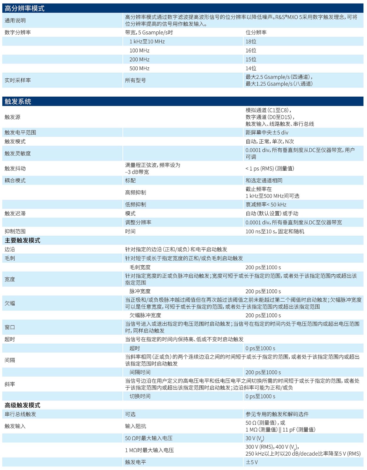 MXO_5鎶鏈鏍糭欏甸潰_05.jpg