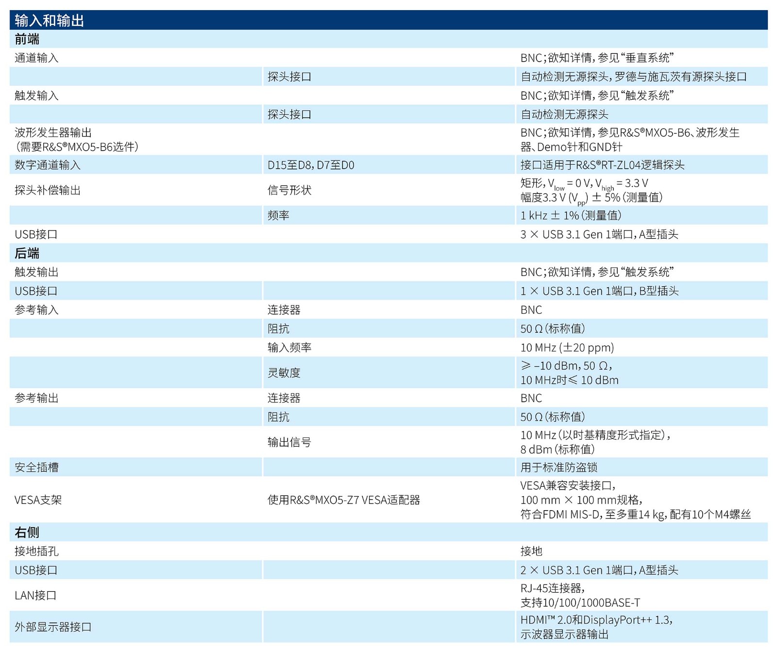 MXO_5鎶鏈鏍糭欏甸潰_09.jpg