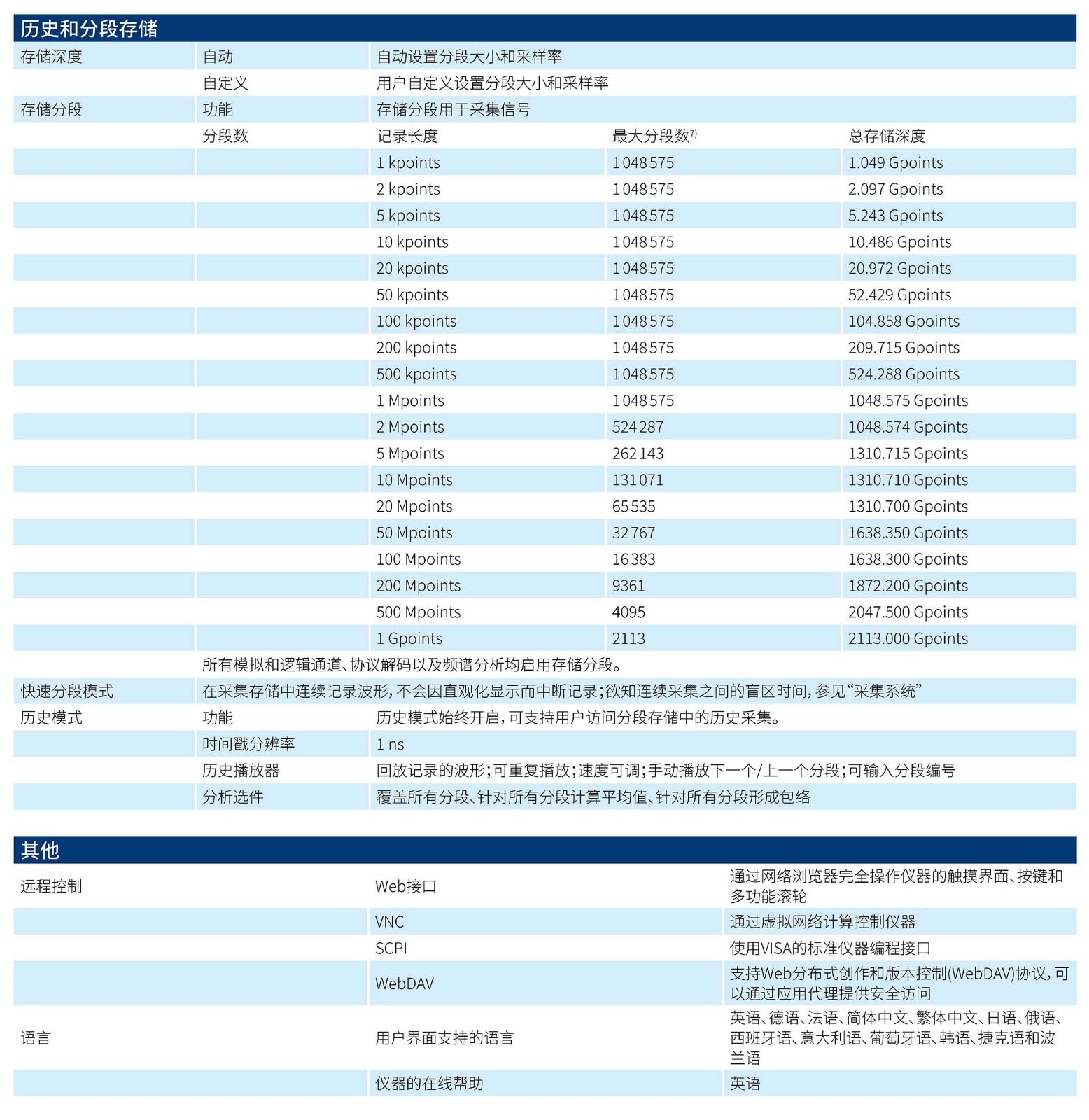 MXO_5鎶鏈鏍糭欏甸潰_08.jpg