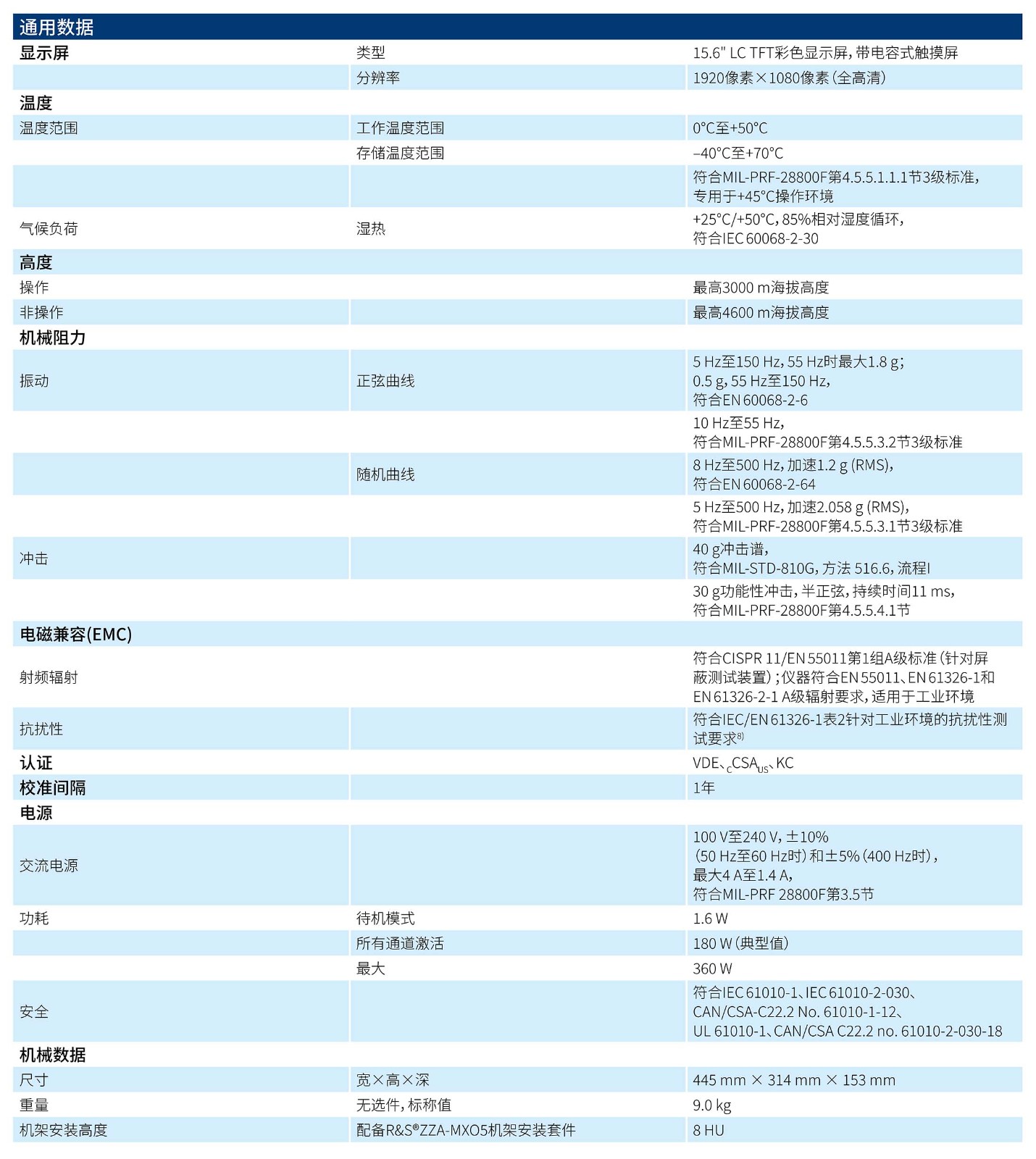MXO_5鎶鏈鏍糭欏甸潰_10.jpg
